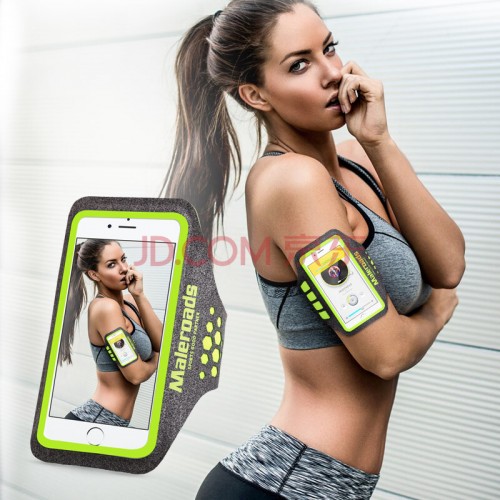 Túi đựng điện thoại đeo tay tập thể dục Maleroads MLS8818