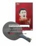 Cốt vợt bóng bàn DHS Hurricane Hao II