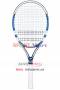 Vợt tennis Babolat Over Drive 110